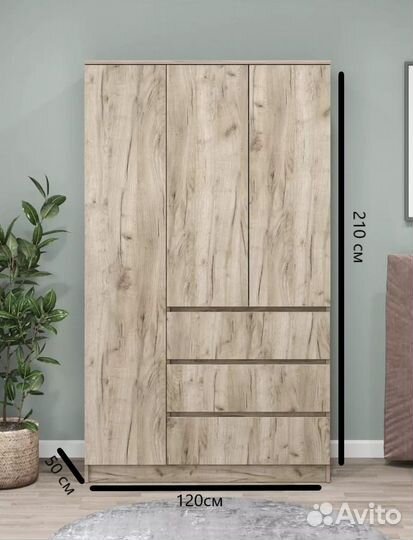 Шкаф 1200 сг Норд