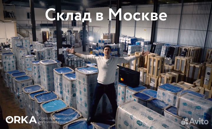 Топливный бак Fiat Sahin антикоррозия