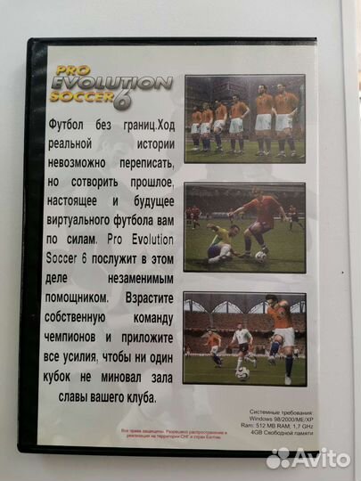 PES 6