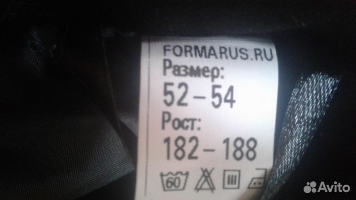 Костюм для чоп новый