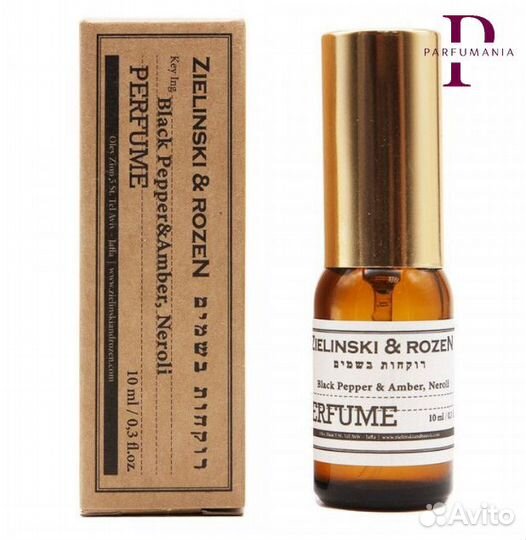 Zielinski&Rozen Black Pepper & Amber, Neroli 10ml