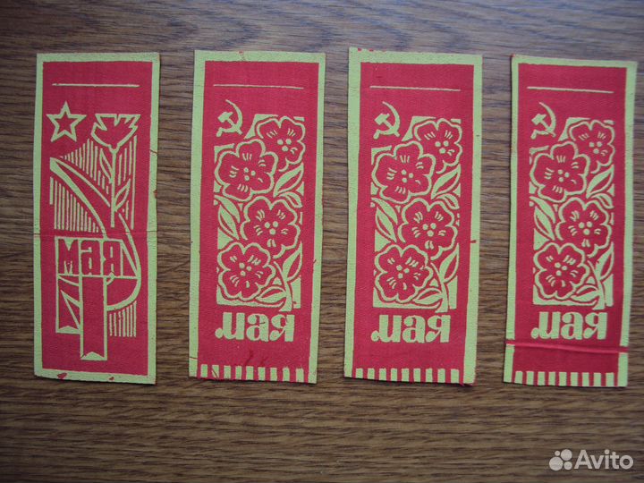 Первомайские аксессуары