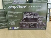 DMR радиостанция AnyTone AT-D578UV PRO новые