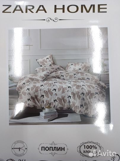 Комплект постельного белья 2х-спальный