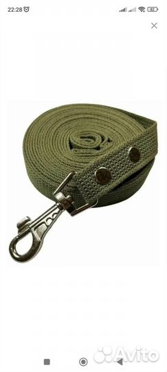 Поводок для собак 5 м