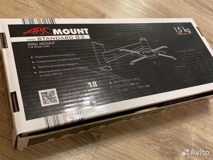 Кронштейн для проектора