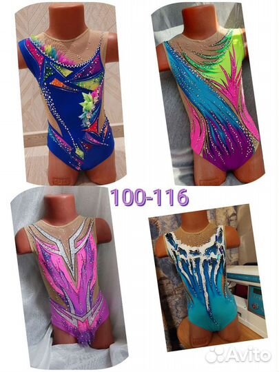 Купальник для гимнастики аренда/прокат