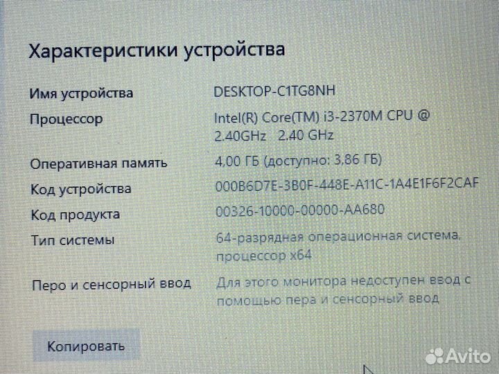Fujitsu lifebook a532