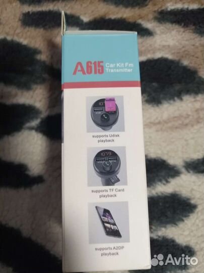 Модулятор а615