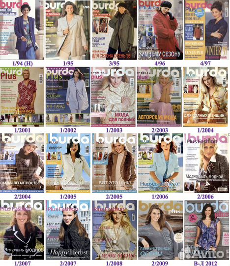Журналы Burda Мода для полных 1978-2022