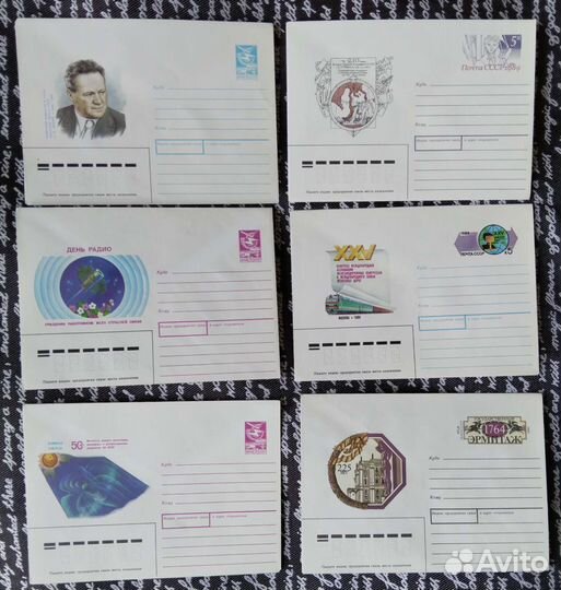 Конверты 1989-1990 годов