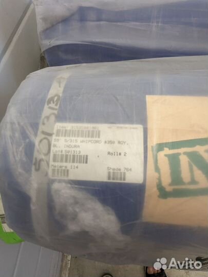 Ткань огнестойкая, огнезащитная, антистатическая