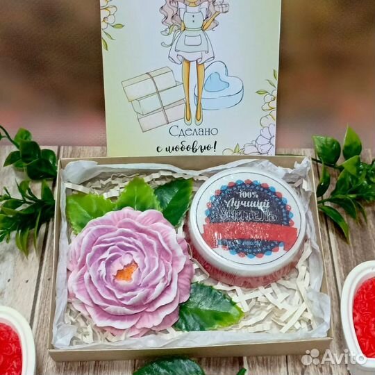 Подарочный набор для учителя