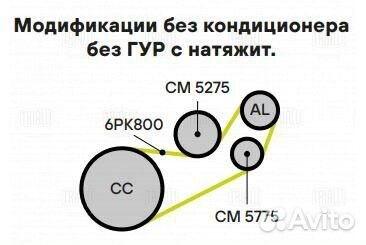 Ролик приводного ремня с натяжным механизмом d46 T