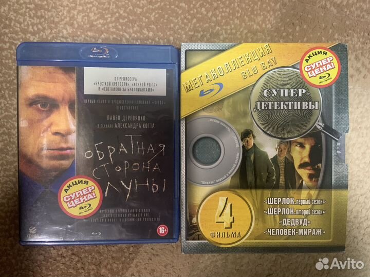 Blu ray фильмы