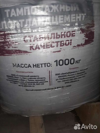 Цемент евро 500 с доставкой всегда в наличии