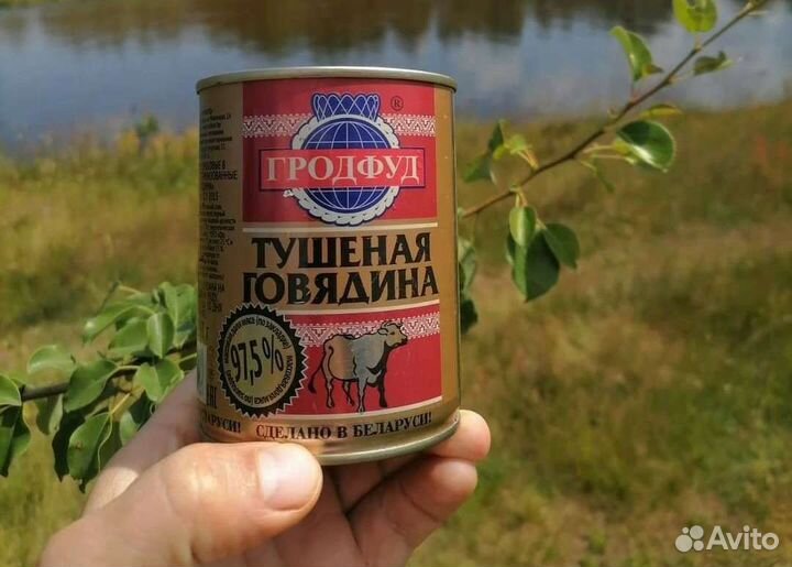 Тушенка Белорусская премиум. Говядина цыплёнок сви