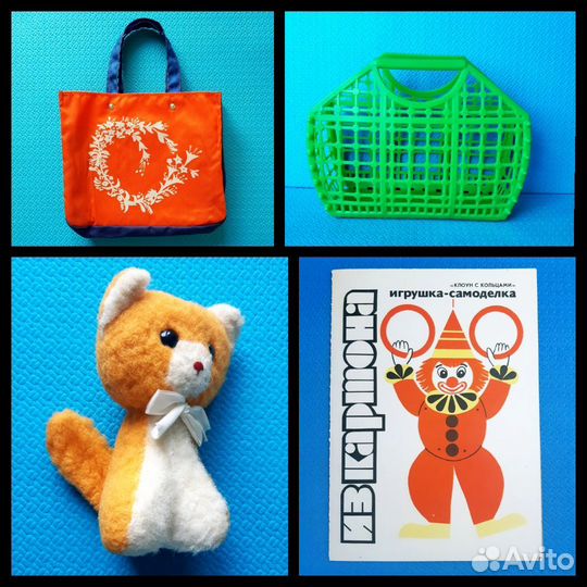 Игрушки, предметы дет. (СССР)