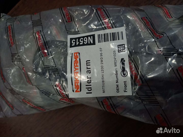 Сошка рулевая Mitsubishi L200 III 2WD