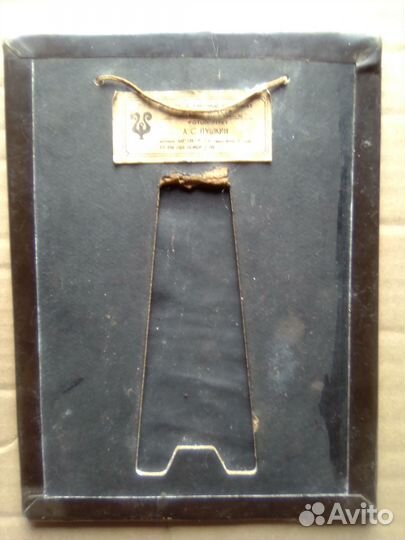 Портрет Пушкина