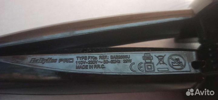 Babyliss pro