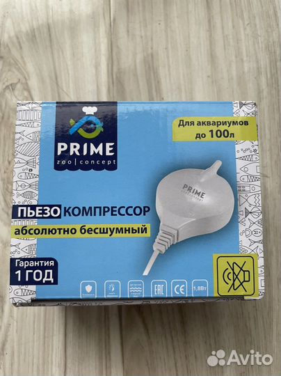 Компрессор для аквариума бесшумный