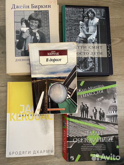 Книги разных жанров