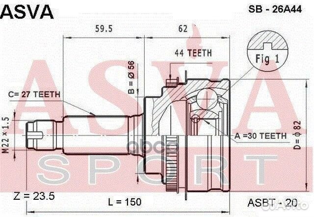 SB-26A44 asva шрус наружный 30x56x27 SB26A44 asva