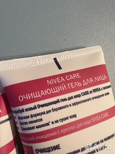 Очищающий гель для умывания лица nivea care