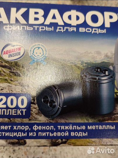 Фильтр для воды аквафор