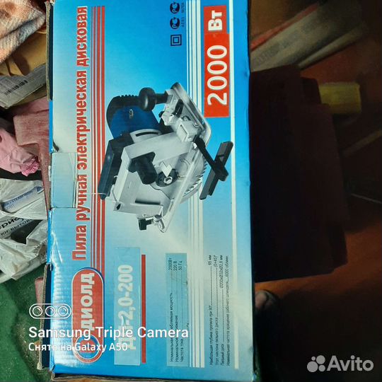 Электроинструмент