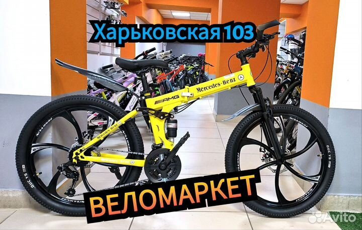 Велосипеды