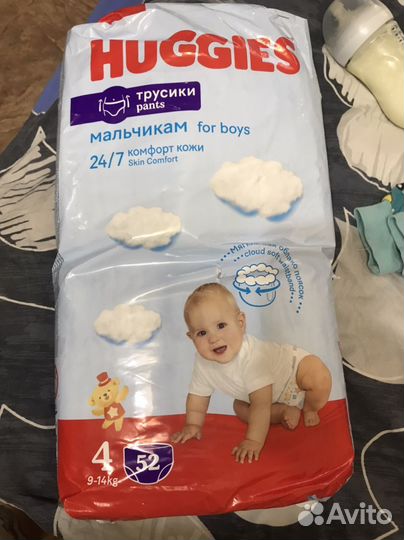 Подгузники хагис 4 для мальчика