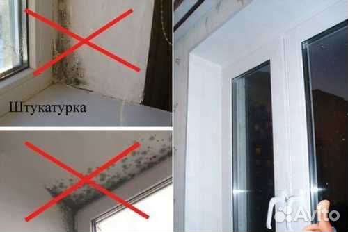 Откосы на окна и двери