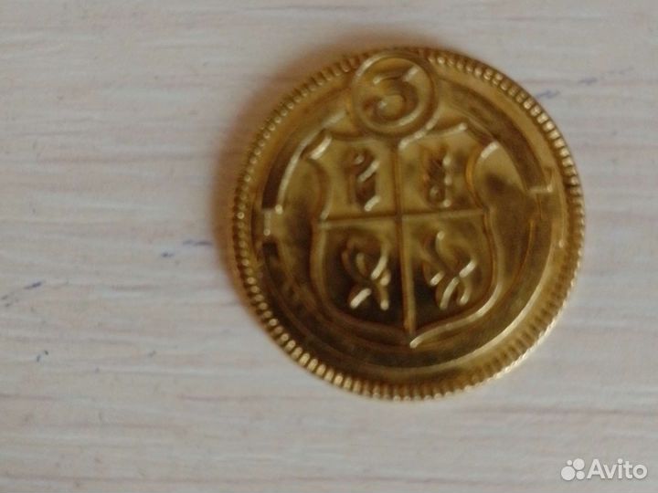 Монеты из пятерочки