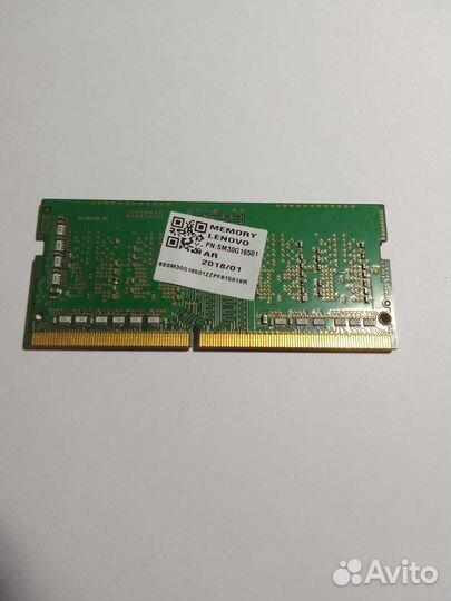 Оперативная память для ноутбука