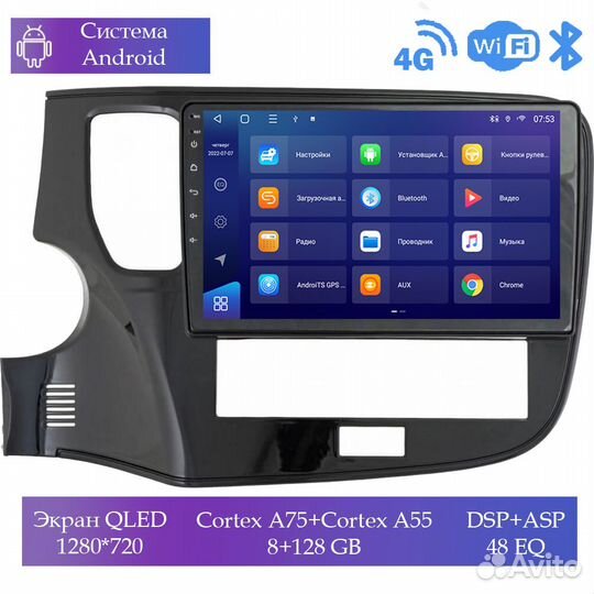 Магнитола Mstar Ts101145D для Mitsubishi Outlander