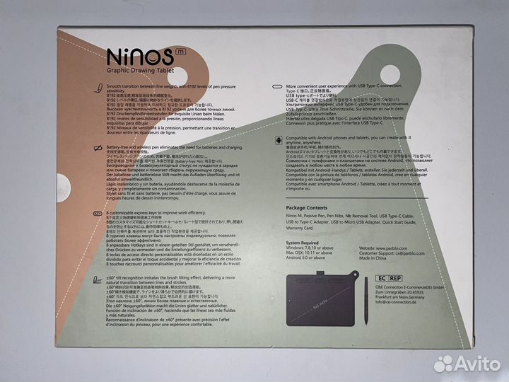 Графический планшет parblo ninos M