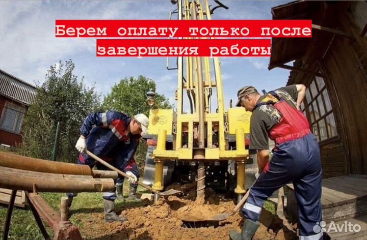 Ремонт скважин Чистка скважины Замена насоса