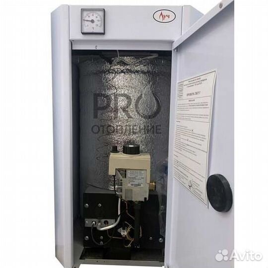 Котел луч ксг-10 (1К, откр. камера)