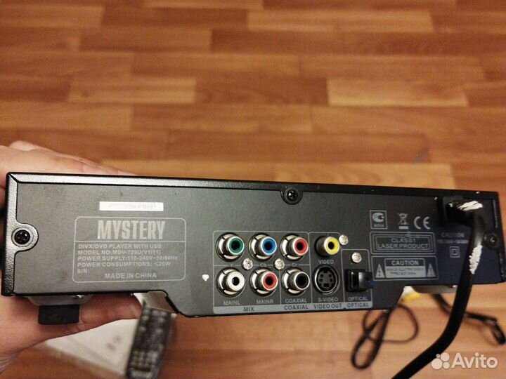 Dvd проигрыватель mystery mdv 729u