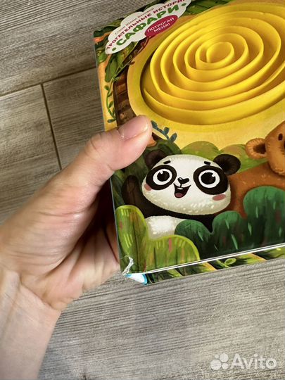 Тактильная книга счастье внутри