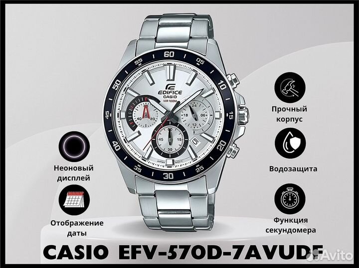 Casio Edifice EFV-570D-7A оригинал/гарантия