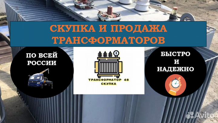 Трансформатор типа тмз