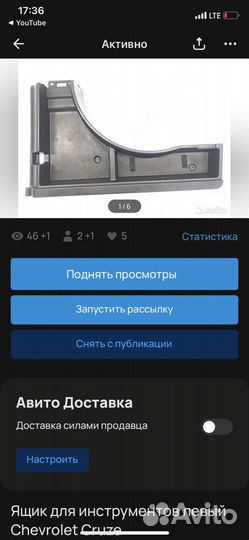 Обшивка салона