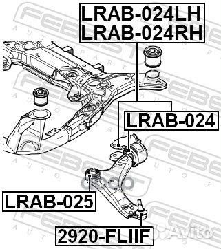 Lrab024LH сайлентблок переднего рычага задний л