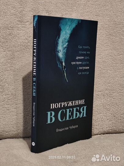 Книги по саморазвитию и психологии