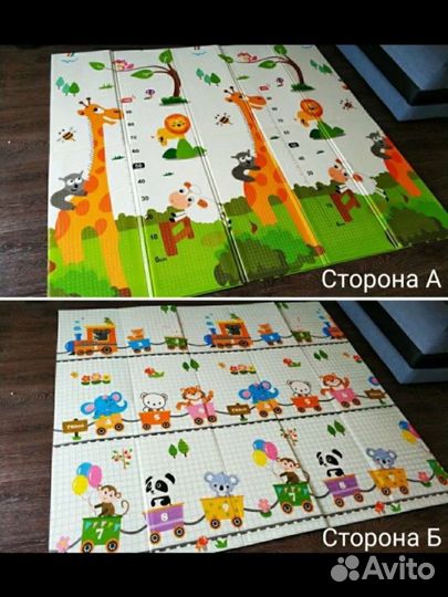 Новый термоковрик для детей