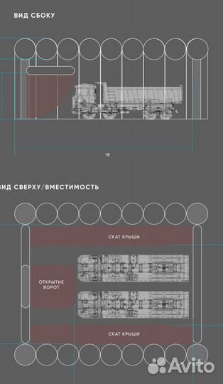 Пневмоангар под крупногабаритную технику