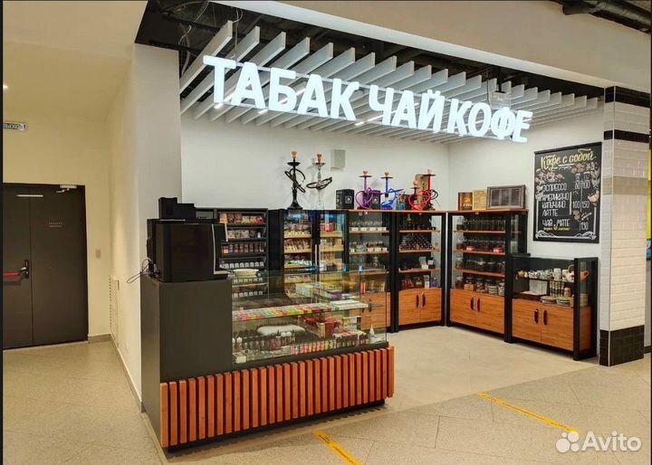 Табачный магазин